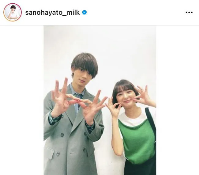 ※画像は佐野勇斗公式Instagram(sanohayato_milk)より