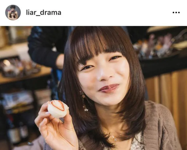 ※画像は「liar」公式Instagram(liar_drama)より