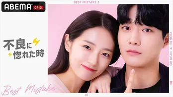 元IZ*ONEチェ・イェナ主演作も!人肌恋しい冬の夜に…ホットな恋愛韓ドラ5選+α