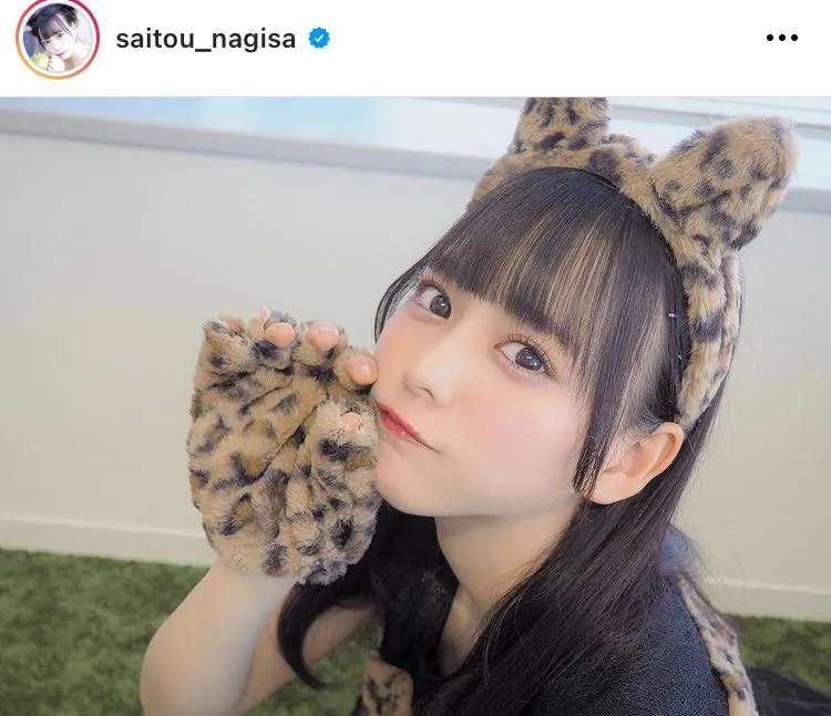 ※齊藤なぎさ公式Instagram(saitou_nagisa)のスクリーンショット