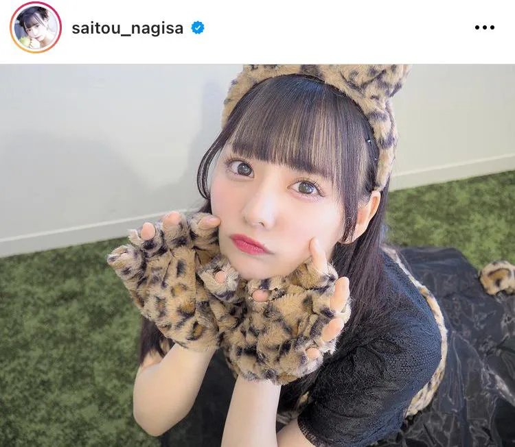 ※齊藤なぎさ公式Instagram(saitou_nagisa)のスクリーンショット