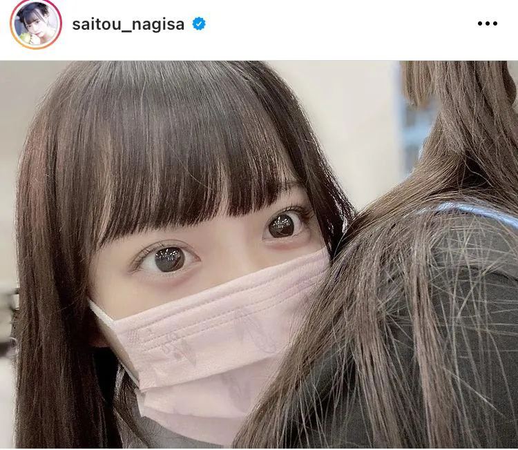 ※齊藤なぎさ公式Instagram(saitou_nagisa)のスクリーンショット