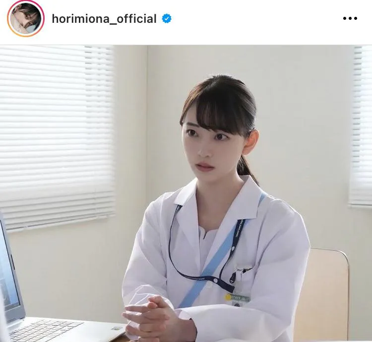 ※画像は堀未央奈公式Instagram(horimiona_official)より