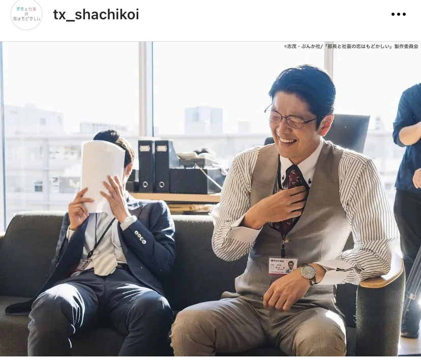 ※「部長と社畜の恋はもどかしい」オフィシャルInstagram(tx_shachikoi)より