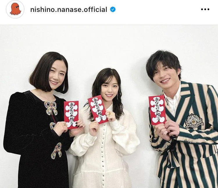 ※西野七瀬公式Instagram(nishino.nanase.official)より