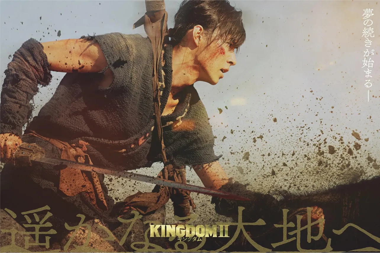 「キングダム2」では信の初陣・“蛇甘平原”の戦いを描く