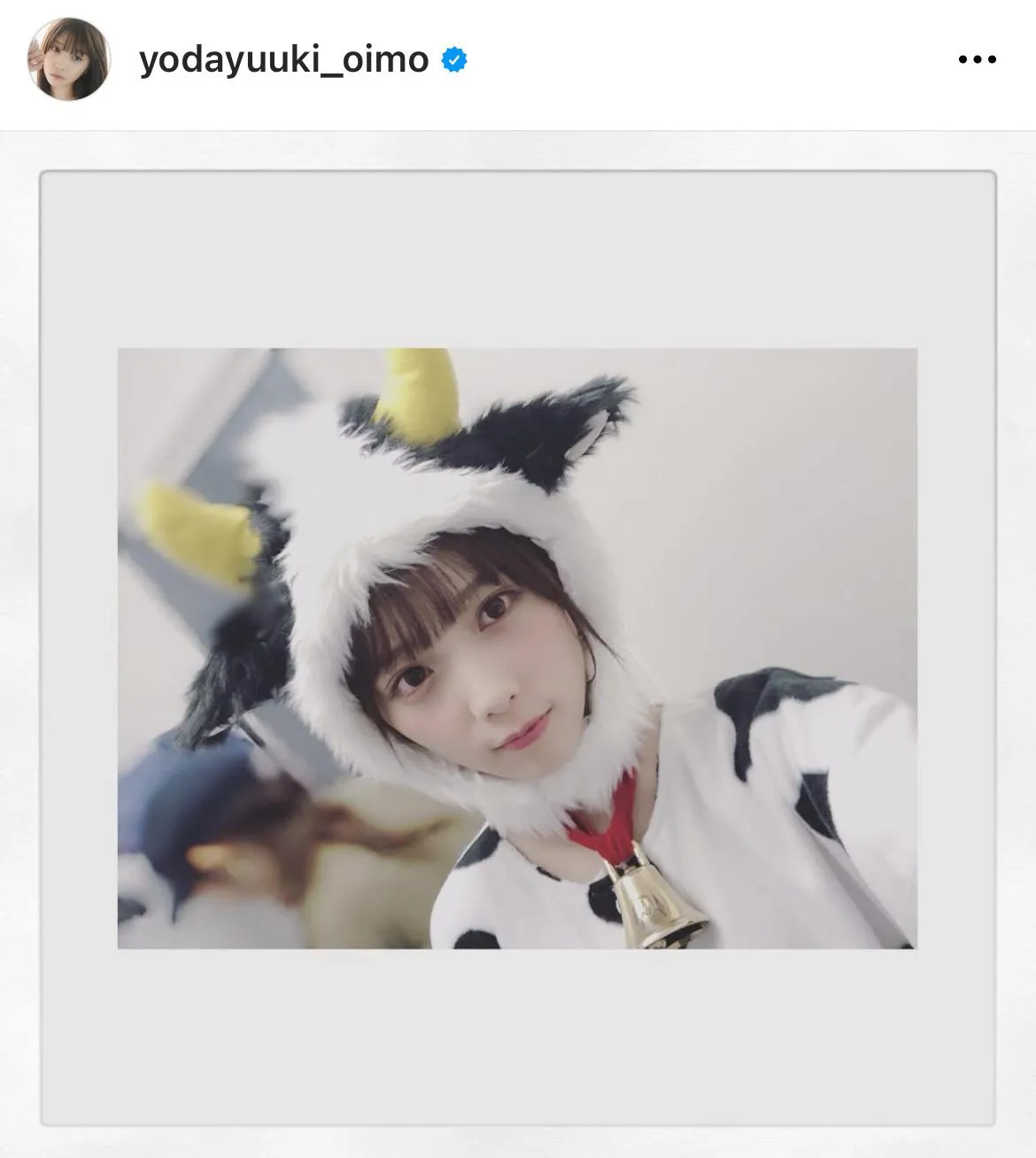 ※与田祐希オフィシャルInstagram(yodayuuki_oimo)より