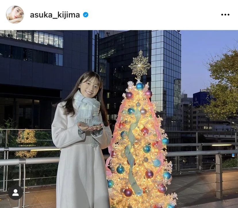 ※画像は貴島明日香(asuka_kijima)公式Instagramのスクリーンショット