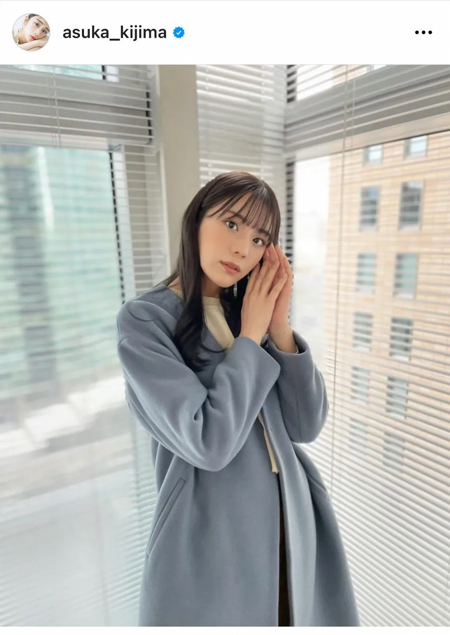 ※画像は貴島明日香(asuka_kijima)公式Instagramのスクリーンショット