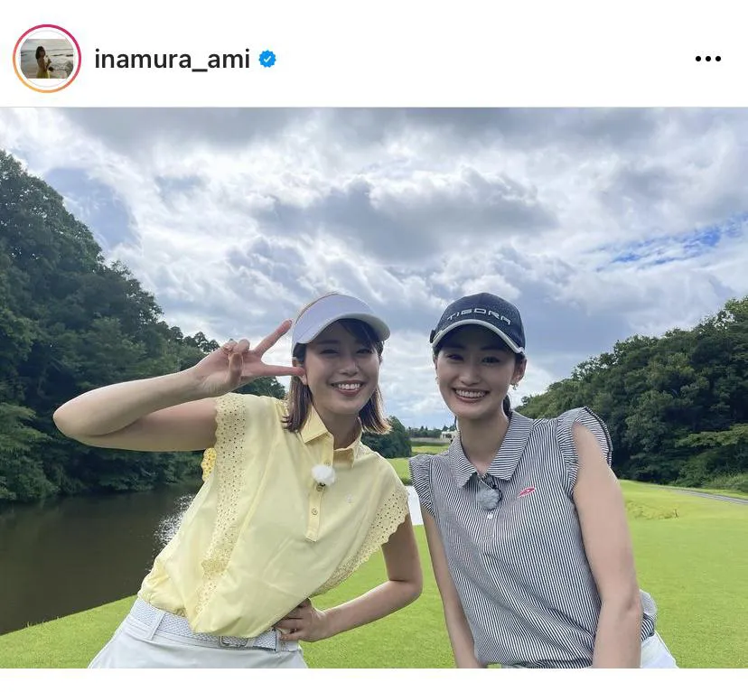 ※稲村亜美公式Instagram(inamura_ami)より