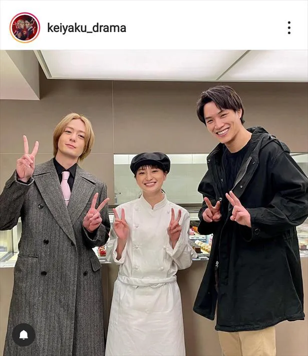 ※画像は「ケイ×ヤク―あぶない相棒―」Instagram(keiyaku_drama)より