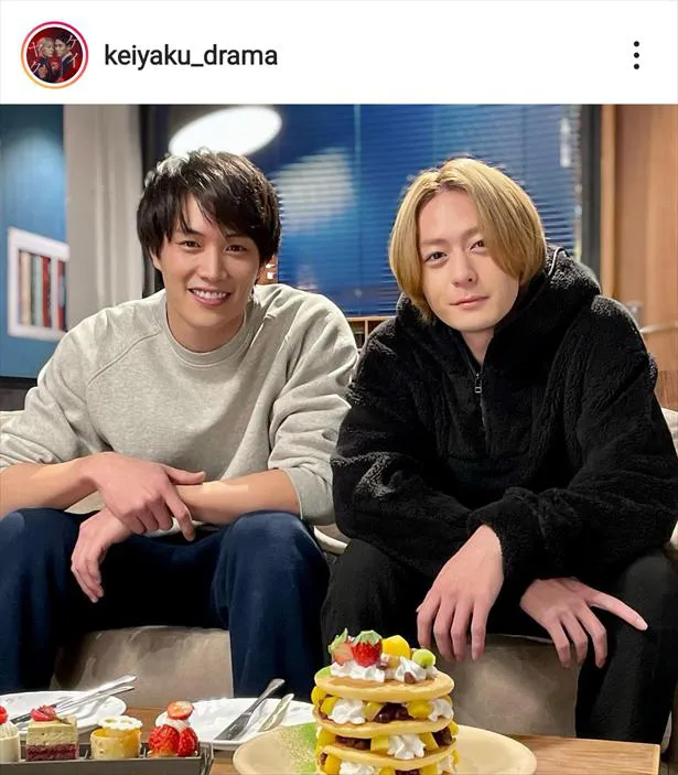 ※画像は「ケイ×ヤク―あぶない相棒―」Instagram(keiyaku_drama)より