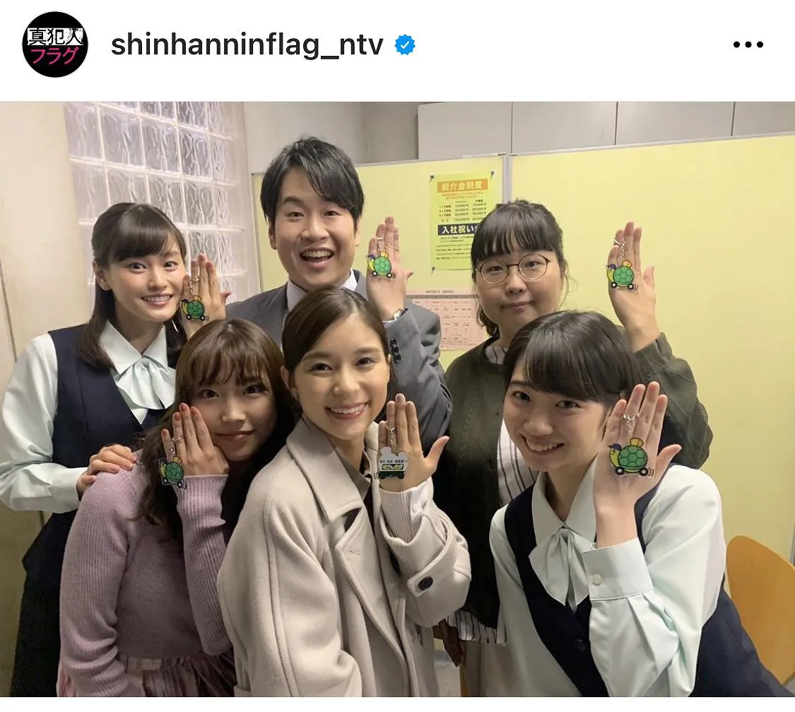 ※「真犯人フラグ」(shinhanninflag_ntv)公式Instagramより