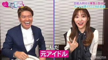 ヒロミ「どの職業の人とつきあいたいか？」の質問に「元アイドル」と回答、指原莉乃「私だ」＜恋セワ＞