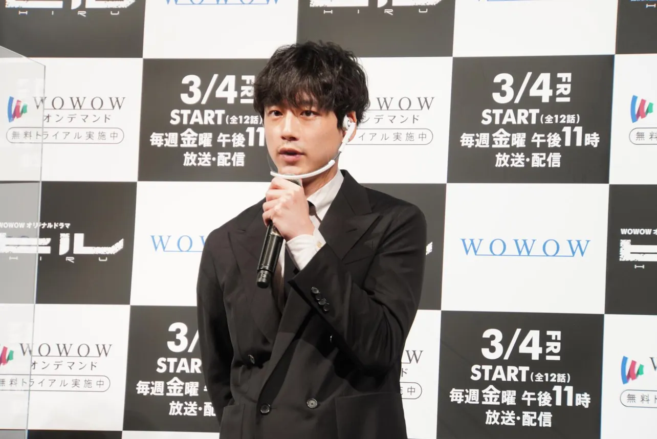 坂口健太郎が「WOWOWオリジナルドラマ　ヒル」完成報告会に登場