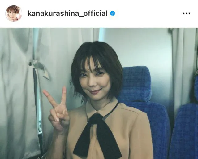 ※画像は倉科カナ公式Instagram(kanakurashina_official)より