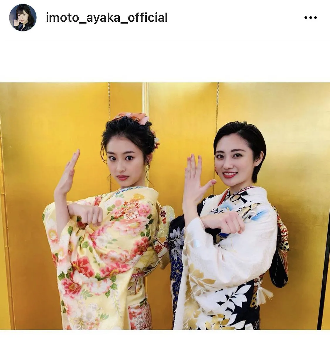 ※画像は井本彩花(imoto_ayaka_official)公式Instagramのスクリーンショット