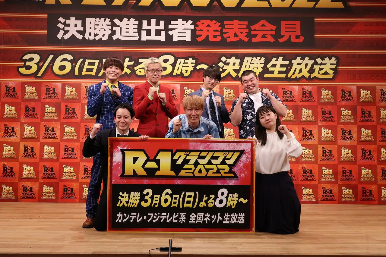 「R-1グランプリ2022」決勝進出者