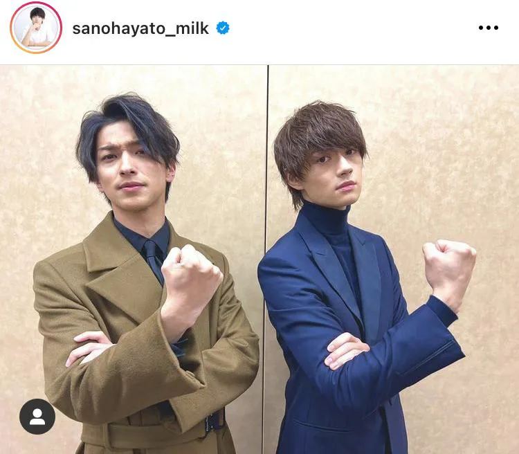 ※画像は佐野勇斗公式Instagram(sanohayato_milk)より