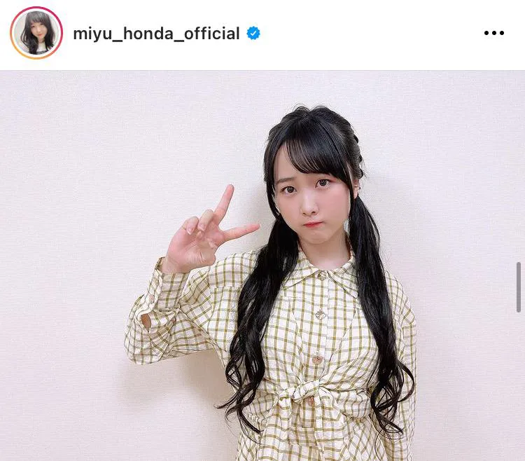 ※本田望結公式Instagram(miyu_honda_official)より