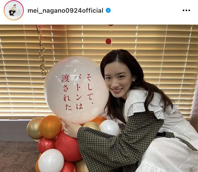 ※画像は永野芽郁公式Instagram(mei_nagano0924official)より