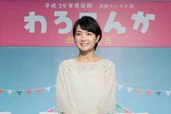 【全新出演者コメント】松坂桃李＆高橋一生の朝ドラ出演決定！