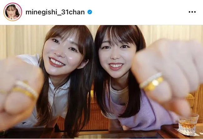  ※画像は峯岸みなみ公式Instagram(minegishi_31chan)のスクリーンショット