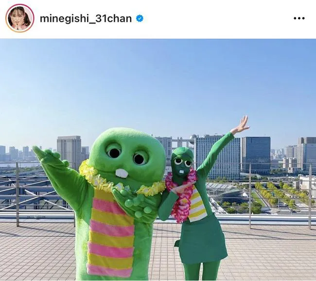  ※画像は峯岸みなみ公式Instagram(minegishi_31chan)のスクリーンショット