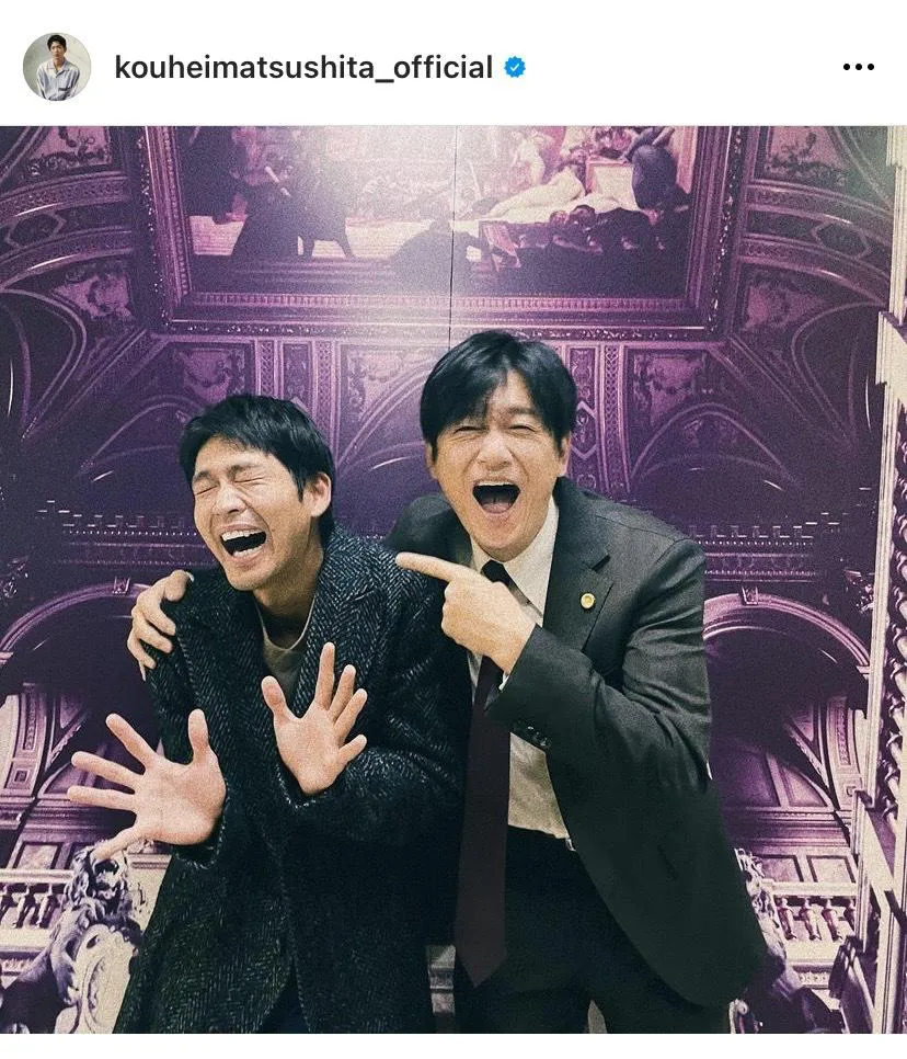 ※画像は松下洸平オフィシャルInstagram(kouheimatsushita_official)より