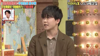 “ひろゆき”人生の岐路に立つ、17歳の鈴木福に「めっちゃいいアドバイス」＜しくじり先生＞