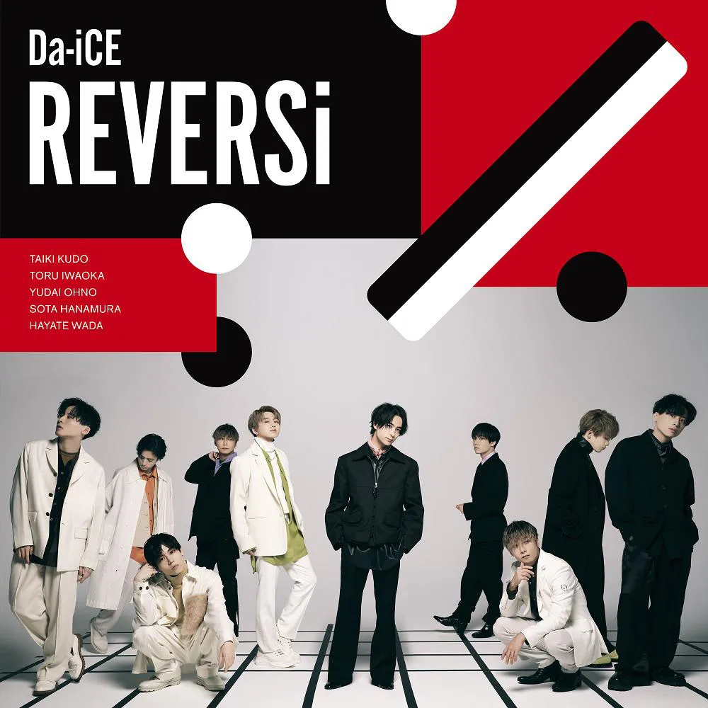 Da-iCE CONCEPT EP『REVERSi』ジャケット写真