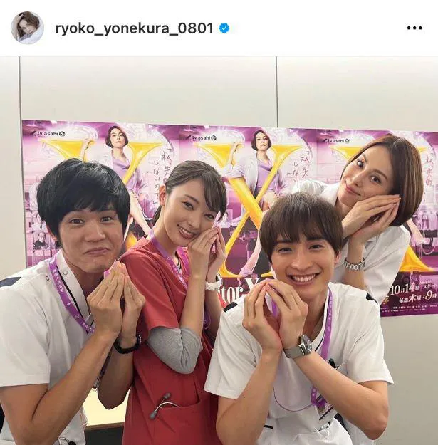 ※米倉涼子オフィシャルInstagram(ryoko_yonekura_0801)より