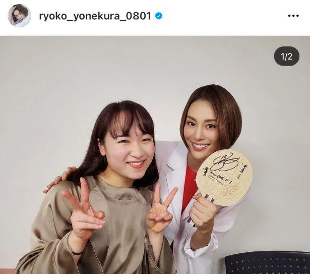 ※米倉涼子オフィシャルInstagram(ryoko_yonekura_0801)より