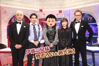 松本人志&中居正広が「まつもtoなかい」収録を振り返り「自分で言うのも何ですけど、すごい組み合わせ」