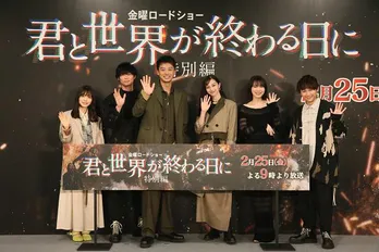 竹内涼真、最新作に自信「作品が進むにつれてレベルアップしている」<君と世界が終わる日に 特別編>