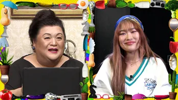 NCT Uなどの振り付けを手掛ける20歳の女性ダンサーを深堀り＜マツコ会議＞