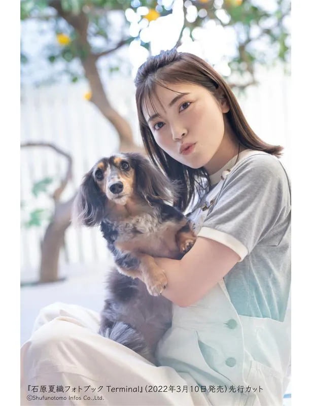 石原夏織フォトブック「Terminal」先行カット。石原家の愛犬・むーちゃんも登場　