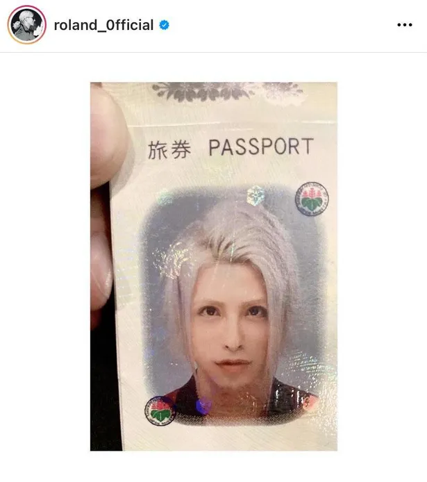 画像 ローランド イケメンすぎるパスポート写真公開 銀髪姿に Ffのキャラにいそう の声 3 Webザテレビジョン