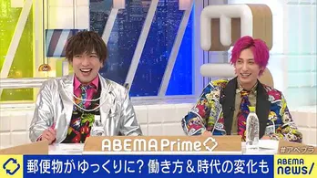 EXIT兼近大樹「郵便は使わない。ただ、手紙の良さはあって、子どもの絵とお母さんの手紙のセットとか、文字のふるえがたまらない!」<ABEMA Prime>