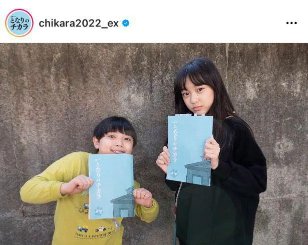 画像・写真 ＜となりのチカラ＞出演中の子役が大集合！仲むつまじい姿