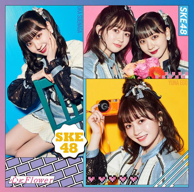 SKE48 29thシングル「心にFlower」初回盤TYPE-B