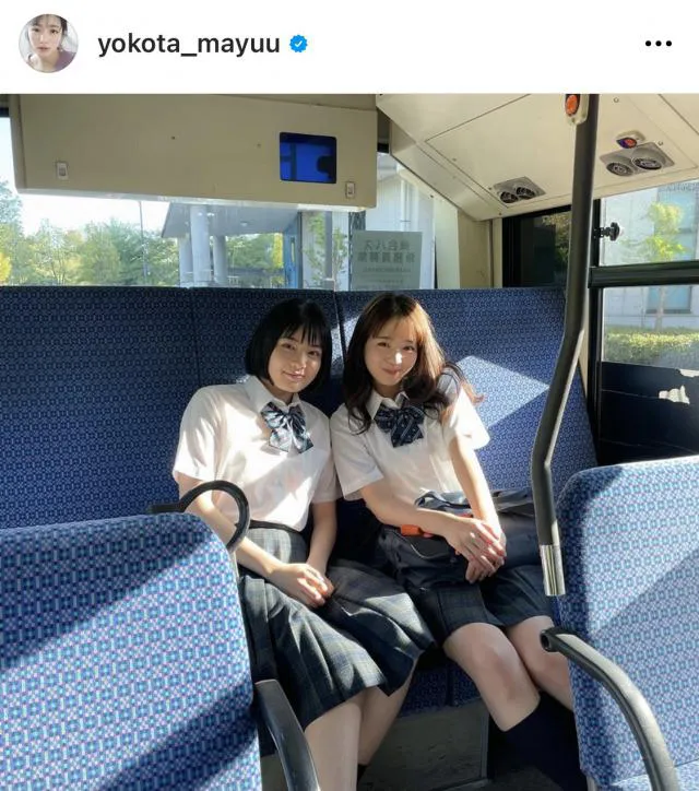 ※画像は横田真悠オフィシャルInstagram(yokota_mayuu)より