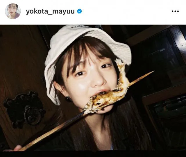 ※画像は横田真悠オフィシャルInstagram(yokota_mayuu)より