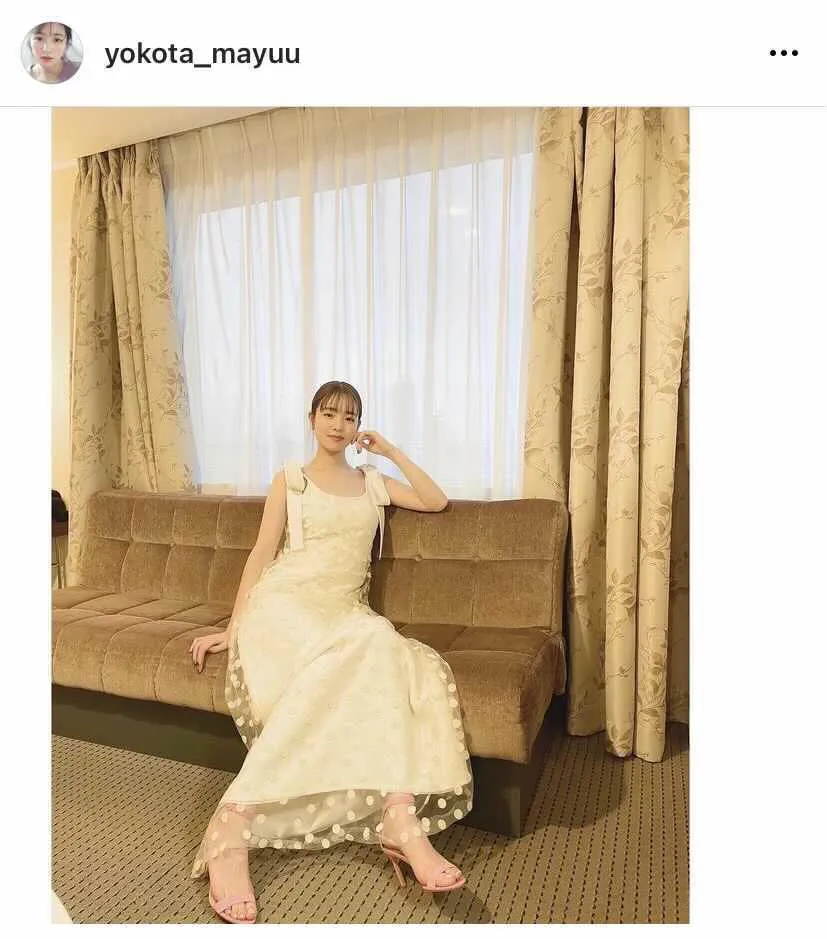 ※画像は横田真悠オフィシャルInstagram(yokota_mayuu)より