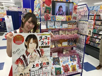 ボクっ娘・せれちゅ、地元でのフェス開催で「やっぱり長野は最高」