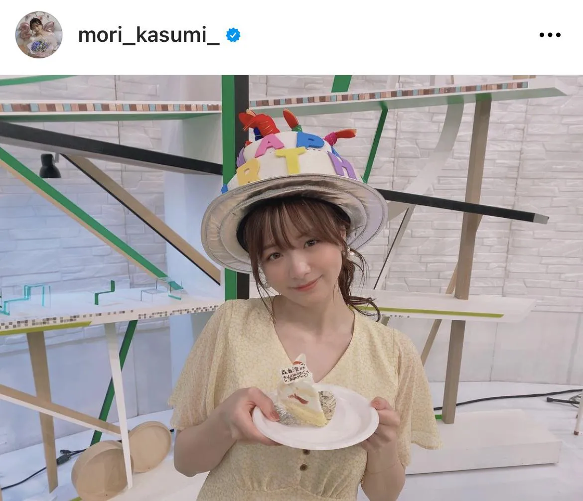 ※森香澄アナオフィシャルInstagram(mori_kasumi_)より