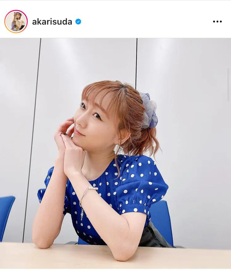  ※画像は須田亜香里公式Instagram(akarisuda)より