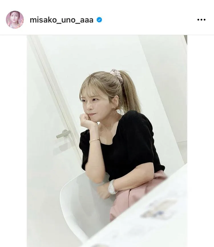 ※画像は宇野実彩子公式Instagram(misako_uno_aaa)より