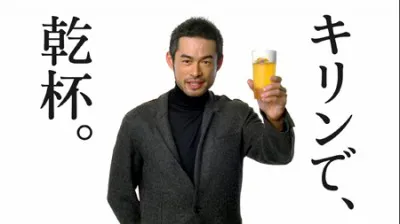 企業広告CM「乾杯」篇でビール片手に笑顔のイチロー選手