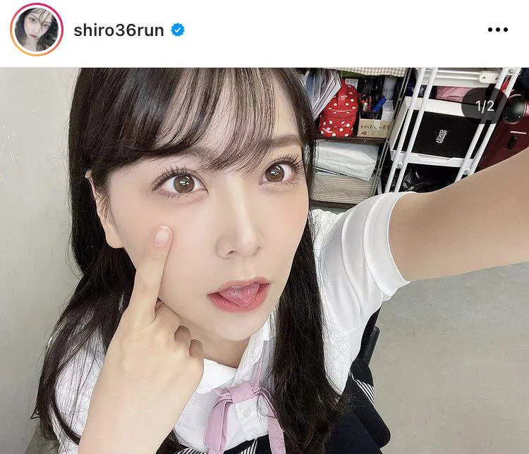 ※画像は白間美瑠公式Instagram(shiro36run)のスクリーンショット